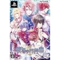 PlayStation Vita - Senjou No Waltz (Limited Edition)