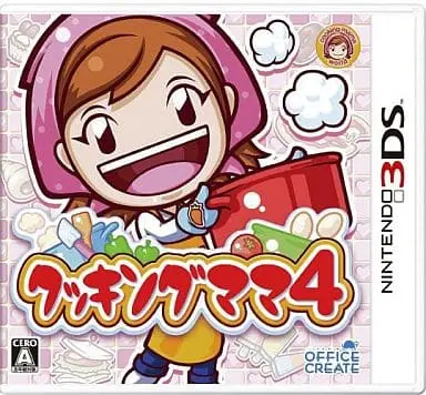 Nintendo 3DS - Cooking Mama