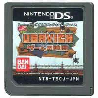 Nintendo DS - Usavich