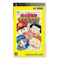 PlayStation Portable - Momotaro Dentetsu Series