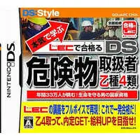 Nintendo DS - Educational game