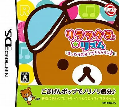 Nintendo DS - Rilakkuma