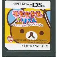 Nintendo DS - Rilakkuma