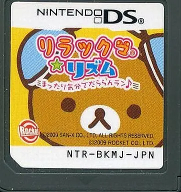 Nintendo DS - Rilakkuma