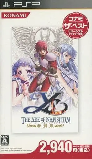 PlayStation Portable - Ys Series