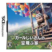Nintendo DS - Carl jii-san no sora tobu Ie (Up)