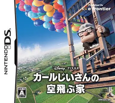 Nintendo DS - Carl jii-san no sora tobu Ie (Up)