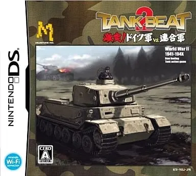 Nintendo DS - Tank Beat