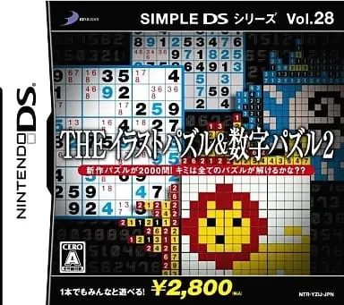 Nintendo DS - SIMPLE DS Series