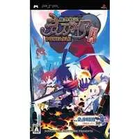 PlayStation Portable - Makai Senki Disgaea (Disgaea: Hour of Darkness)