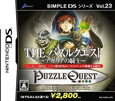 Nintendo DS - The Puzzle Quest: Agaria no Kishi (Puzzle Quest: Challenge of the Warlords)