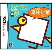 Nintendo DS - Educational game