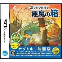 Nintendo DS - Professor Layton series