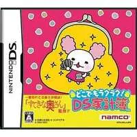Nintendo DS - Doko Demo Raku Raku! DS Kakeibo