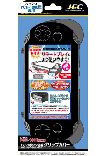 PlayStation Vita - Video Game Accessories (L2/R2ボタン搭載 グリップカバー(PCH-1000型専用))