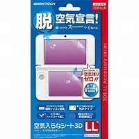 Nintendo 3DS - Video Game Accessories - Monitor Filter (空気入らなシート3DLL(3DSLL用))