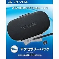 PlayStation Vita - Pouch - Video Game Accessories (アクセサリーパック(16GB))