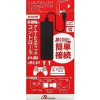 Nintendo Switch - Video Game Accessories (コントローラ接続 ツナガール(SWITCH用))