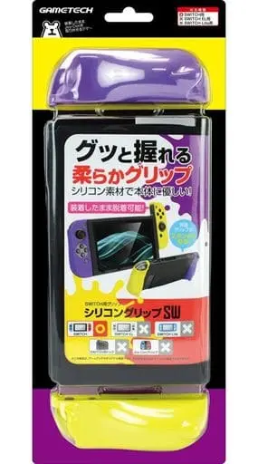 Nintendo Switch - Cover - Video Game Accessories (シリコングリップSW イエロー×パープル (Switch用))