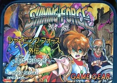 GAME GEAR - Shining Force