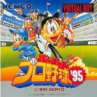 VIRTUAL BOY - Virtual Pro Yakyu '95 Professional Baseball (Virtual League Baseball)