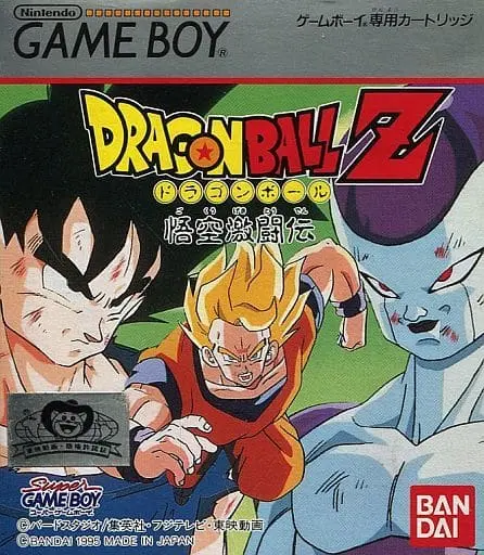 GAME BOY - Dragon Ball