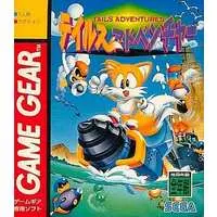 GAME GEAR - Tails Adventure