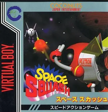 VIRTUAL BOY - Space Squash