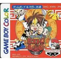 GAME BOY - Kakutou Ryouri Densetsu Bistro Recipe (Fighting Foodons)