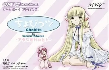 GAME BOY ADVANCE - Chobits