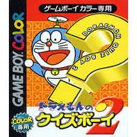 GAME BOY - Doraemon