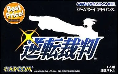 GAME BOY ADVANCE - Gyakuten Saiban (Ace Attorney)