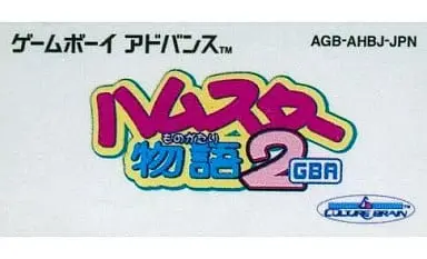 GAME BOY ADVANCE - Hamster Monogatari