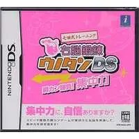 Nintendo DS - Unou Tanren UnoTan