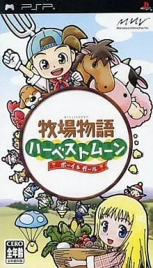 PlayStation Portable - Bokujo Monogatari (Story of Seasons)