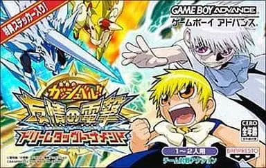 GAME BOY ADVANCE - Zatch Bell!