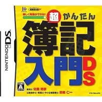 Nintendo DS - Educational game