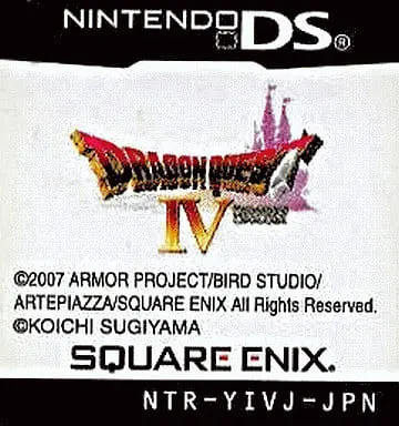 Nintendo DS - DRAGON QUEST Series