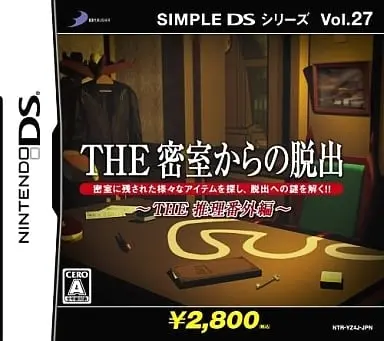 Nintendo DS - SIMPLE DS Series