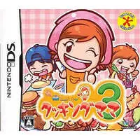 Nintendo DS - Cooking Mama