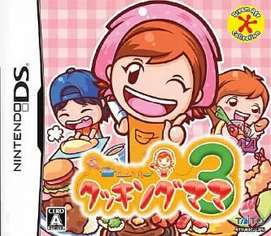 Nintendo DS - Cooking Mama