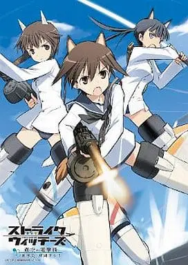 Nintendo DS - STRIKE WITCHES (Limited Edition)