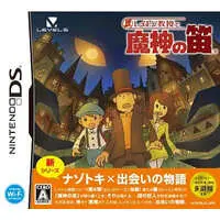 Nintendo DS - Professor Layton series