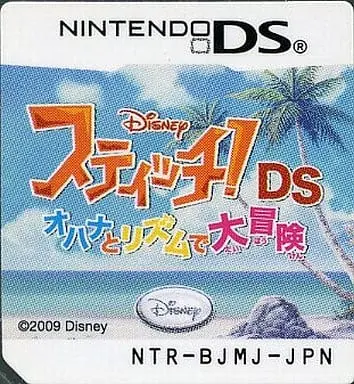 Nintendo DS - Stitch