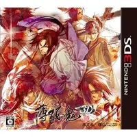 Nintendo 3DS - Hakuoki (Limited Edition)