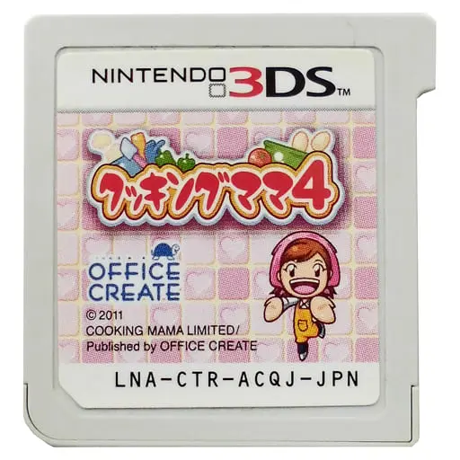 Nintendo 3DS - Cooking Mama