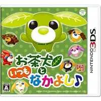 Nintendo 3DS - Ocha-Ken