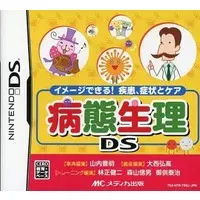 Nintendo DS - Educational game