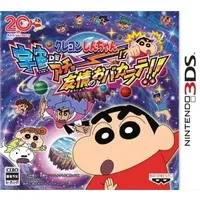 Nintendo 3DS - Crayon Shin-chan