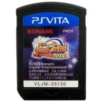 PlayStation Vita - Power Pros